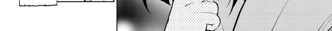 Inemurinagaya no Nekokashi Kuro Chapter 8 page 4 - 