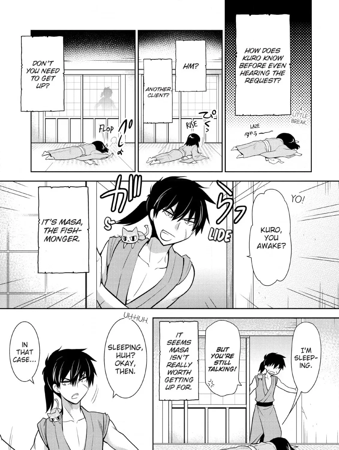 Inemurinagaya no Nekokashi Kuro Chapter 8 page 9 - 