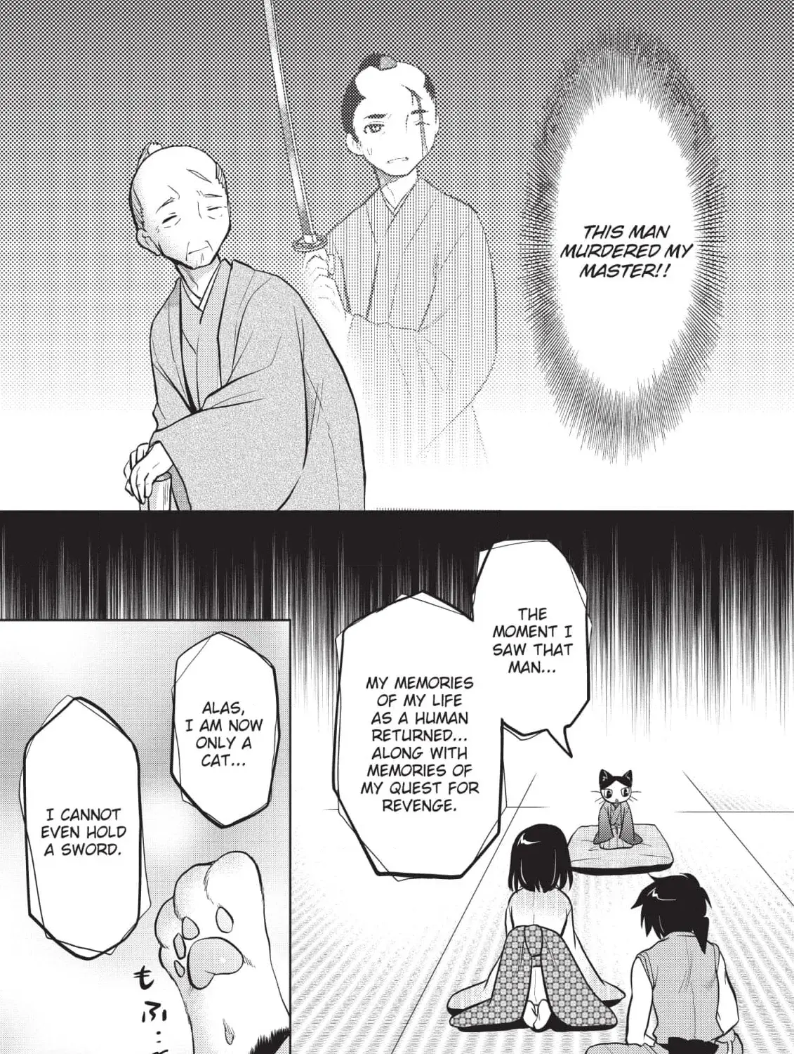 Inemurinagaya no Nekokashi Kuro Chapter 9 page 21 - 