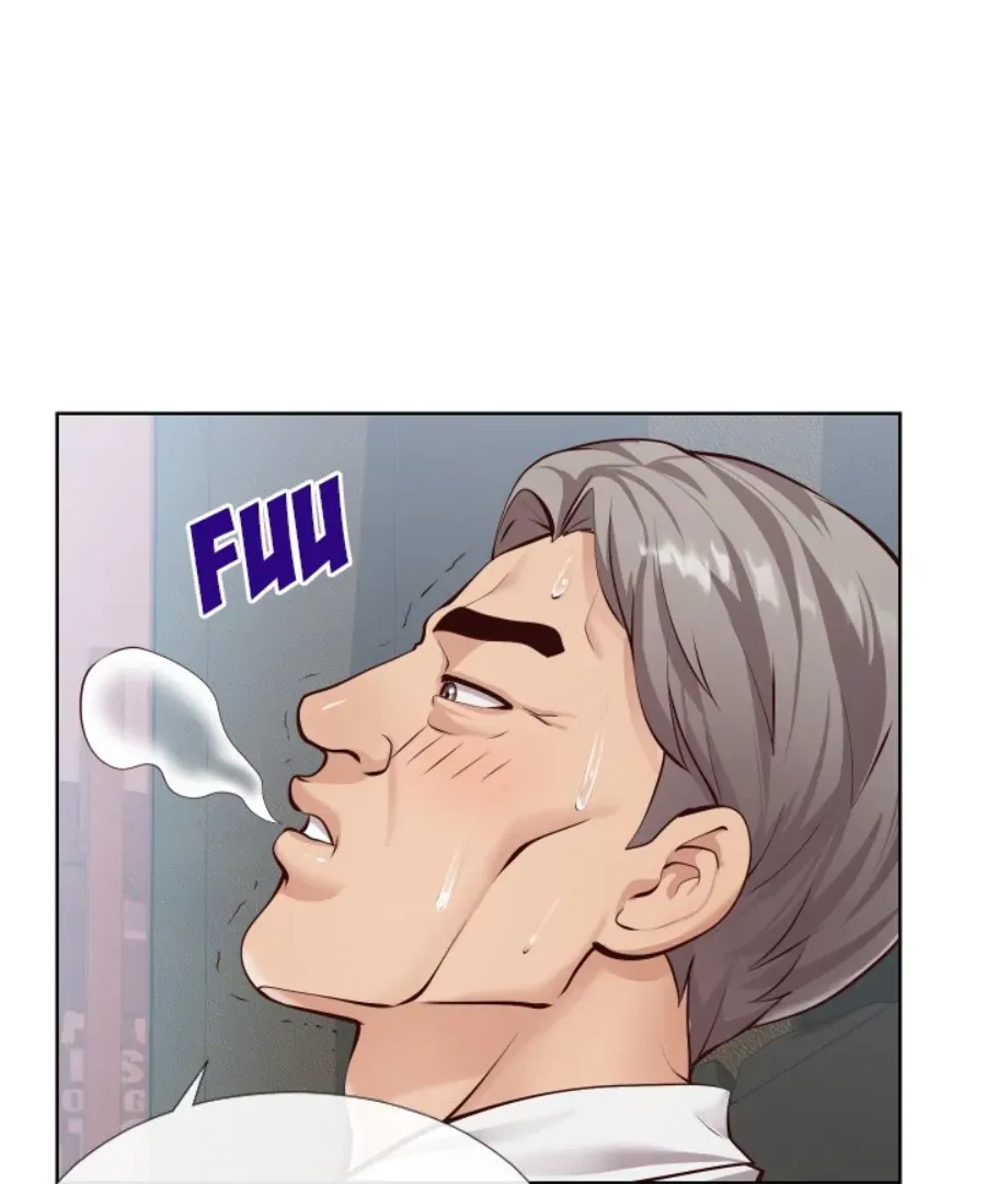 Inexperienced Chapter 14 page 73 - 