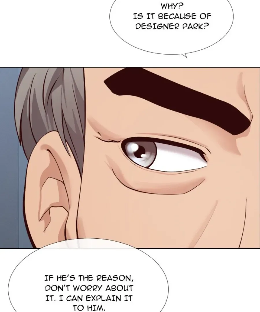 Inexperienced Chapter 15 page 12 - 