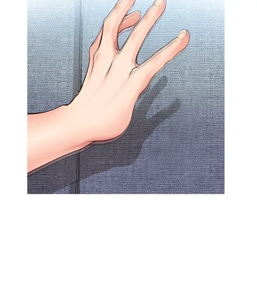Inexperienced Chapter 2 page 123 - 