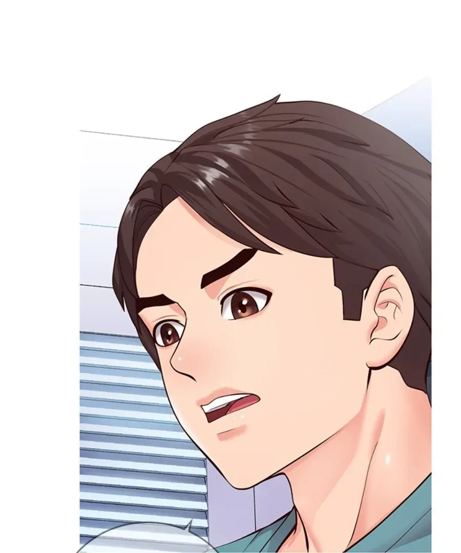 Inexperienced Chapter 7 page 12 - 