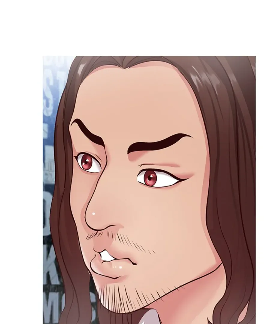 Inexperienced Chapter 7 page 45 - 
