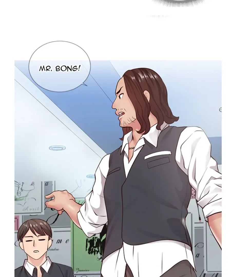 Inexperienced Chapter 7 page 50 - 