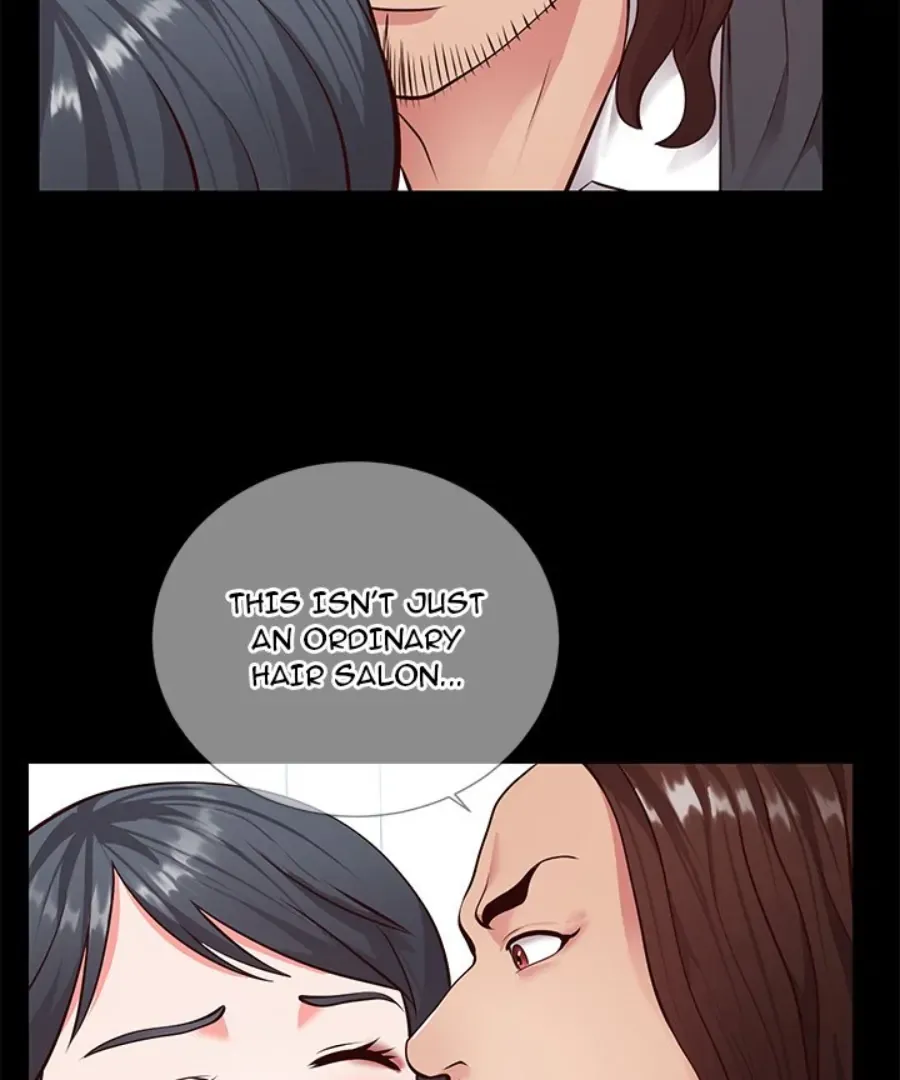 Inexperienced Chapter 8 page 17 - 