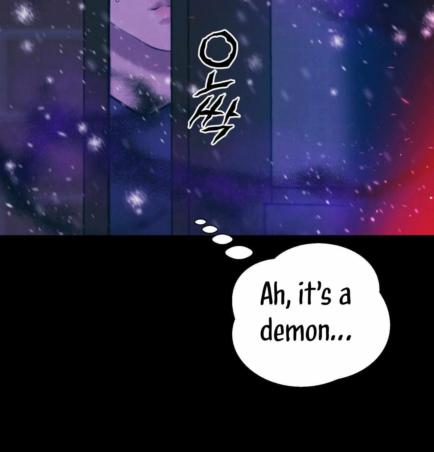 Infernal Flame Chapter 0 page 12 - 
