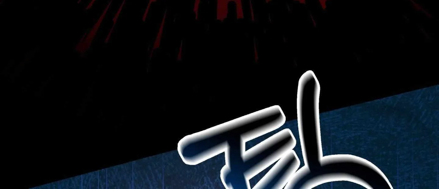Infernal Flame Chapter 0 page 29 - 