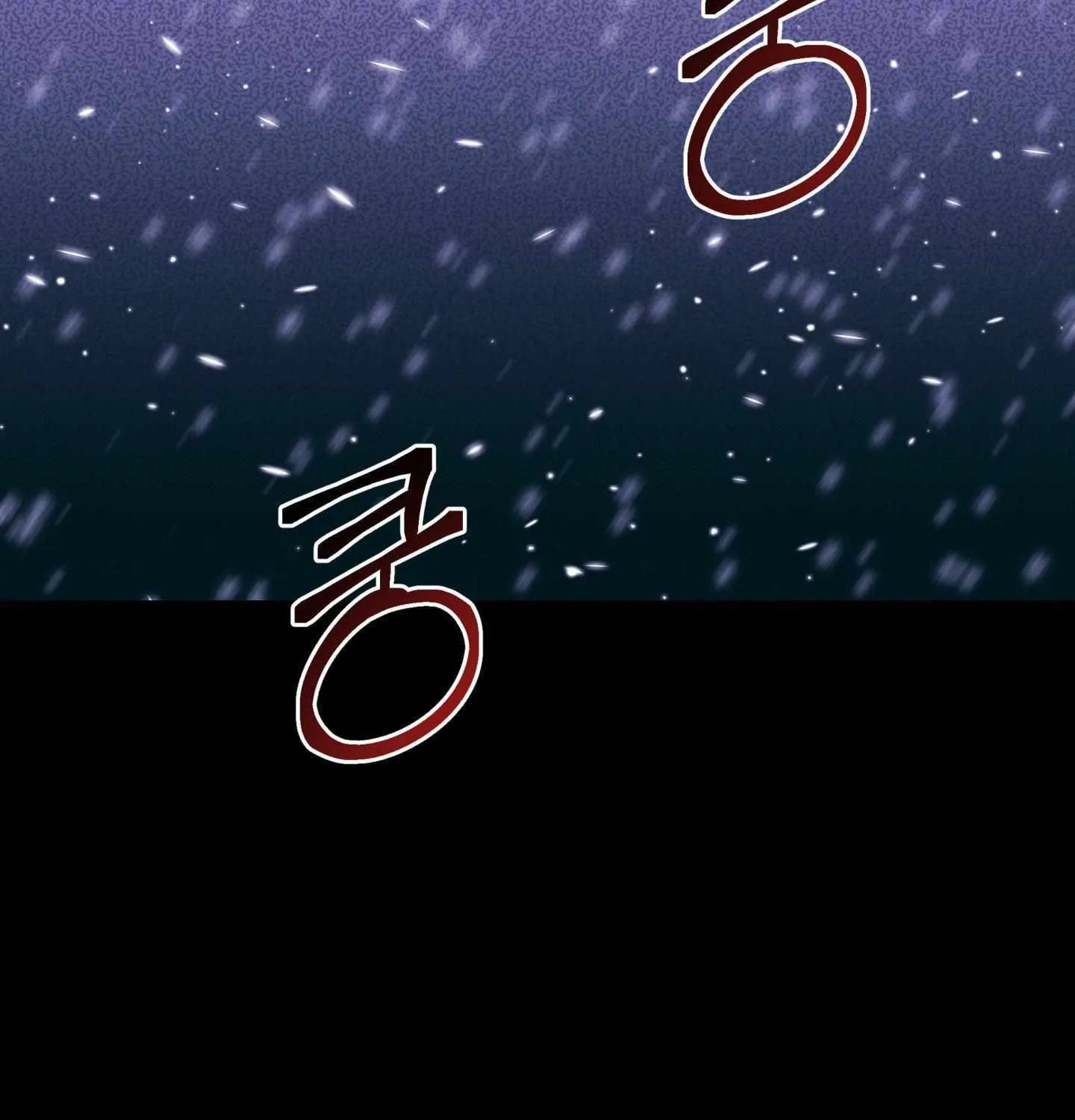 Infernal Flame Chapter 0 page 10 - 