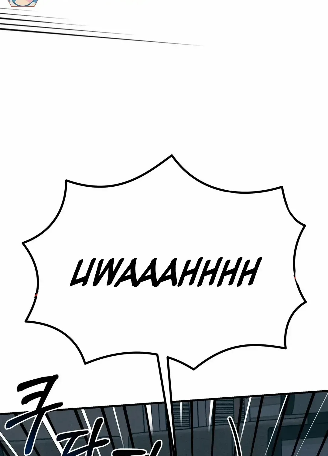 Infernal Flame Chapter 1.1 page 121 - 