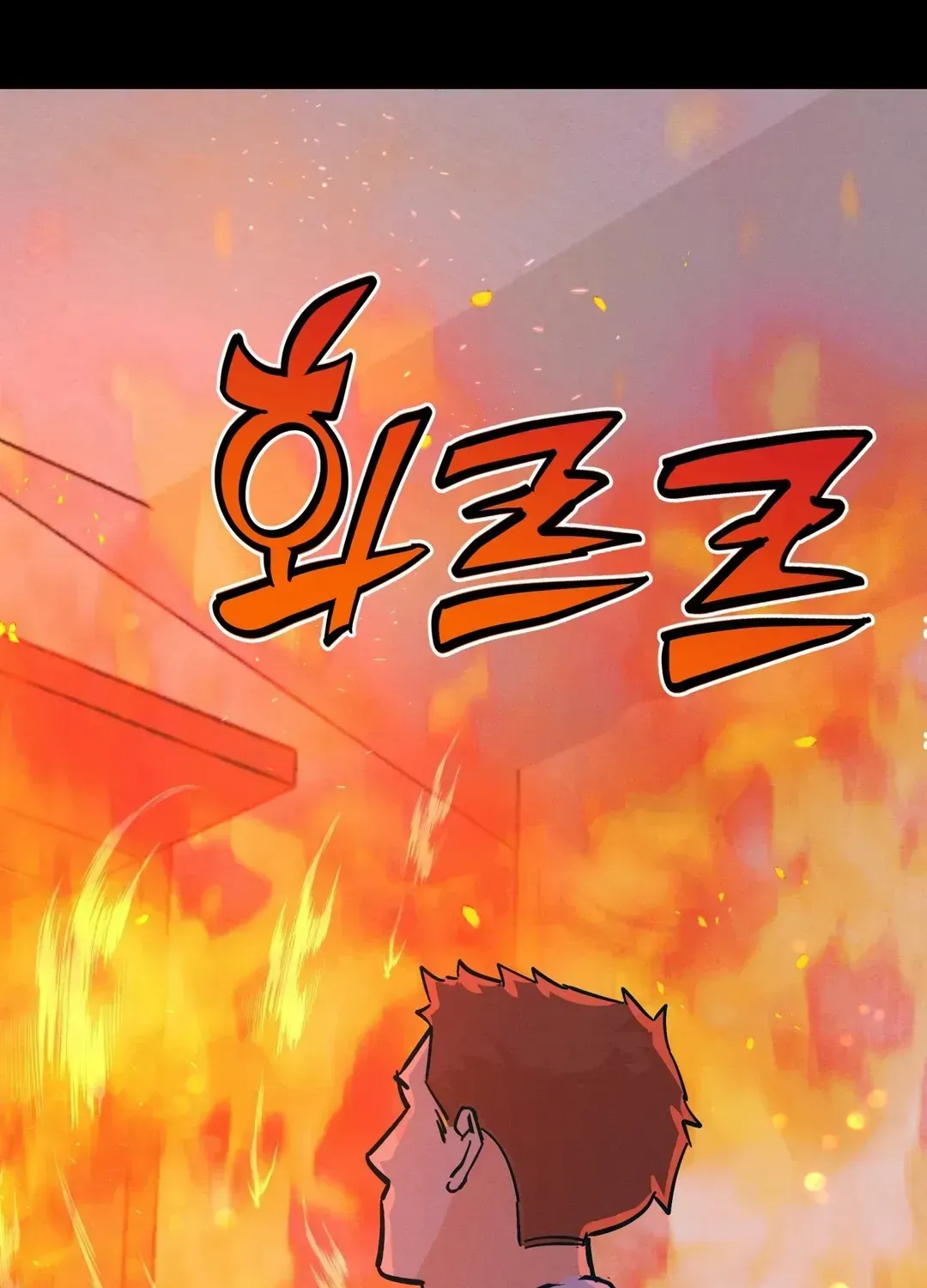 Infernal Flame Chapter 1.1 page 22 - 