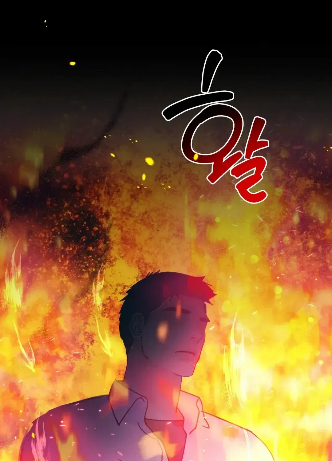 Infernal Flame Chapter 1.1 page 25 - 
