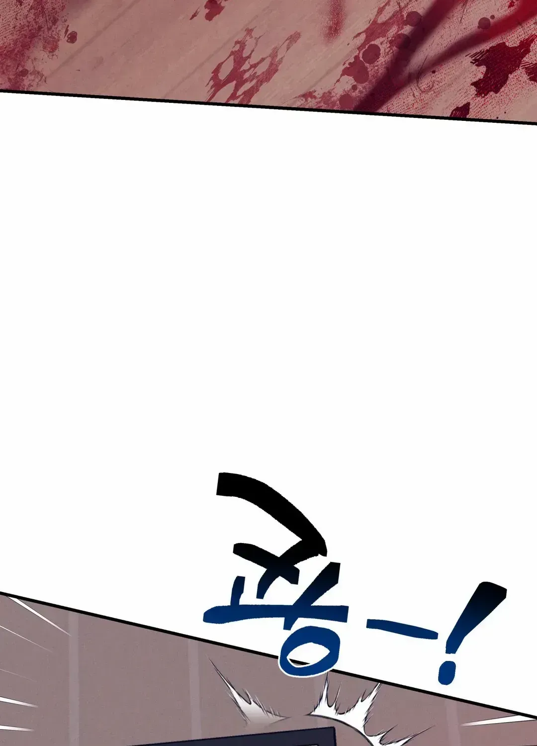 Infernal Flame Chapter 1.2 page 134 - 