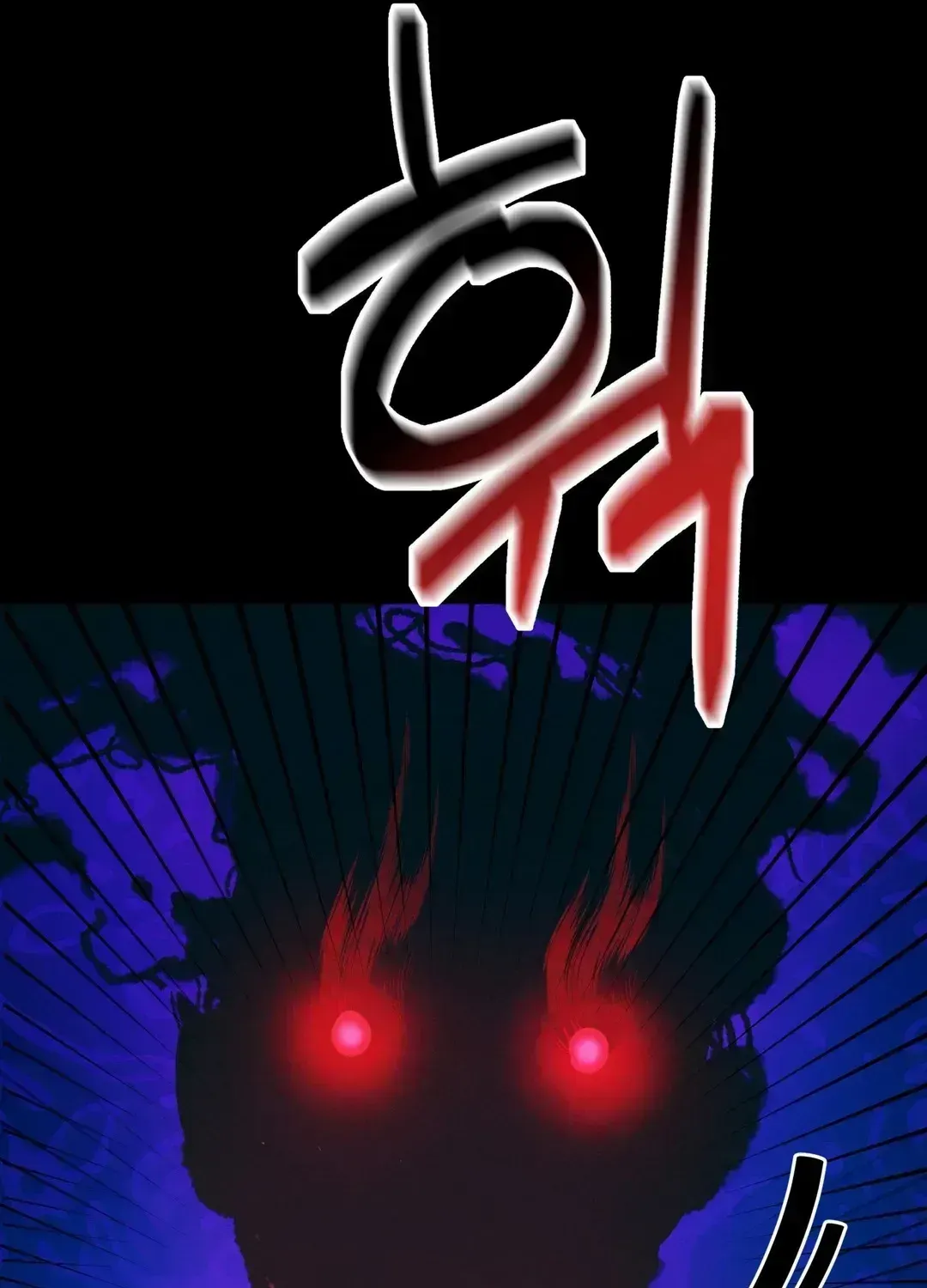 Infernal Flame Chapter 1.2 page 10 - 