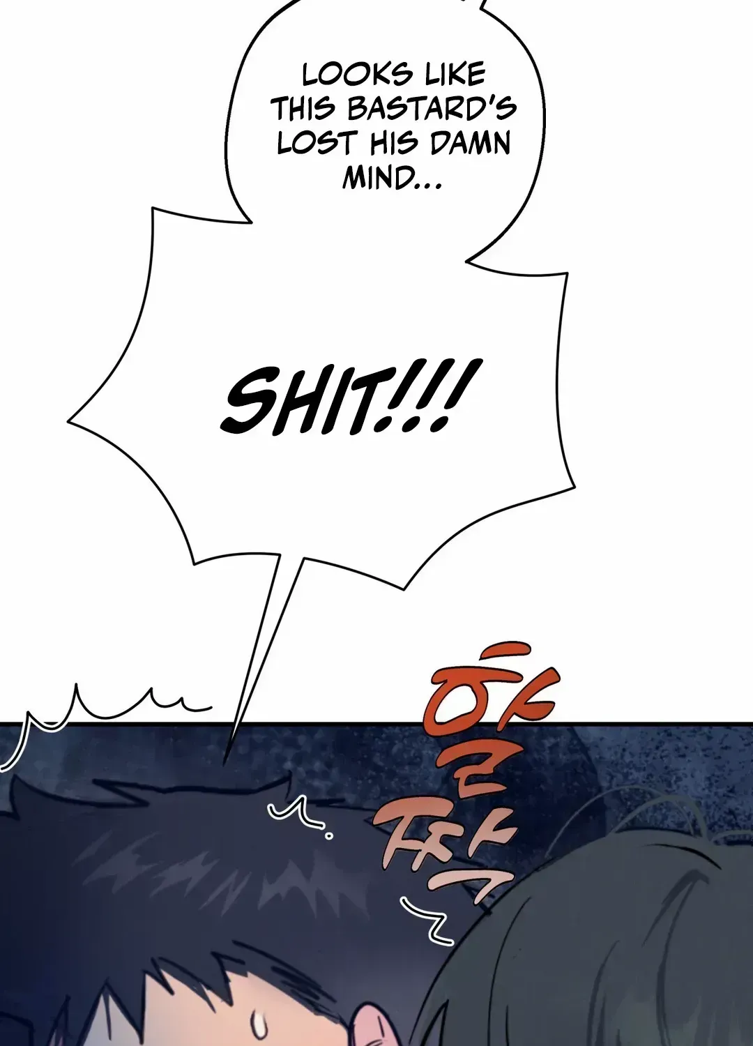 Infernal Flame Chapter 1.2 page 95 - 