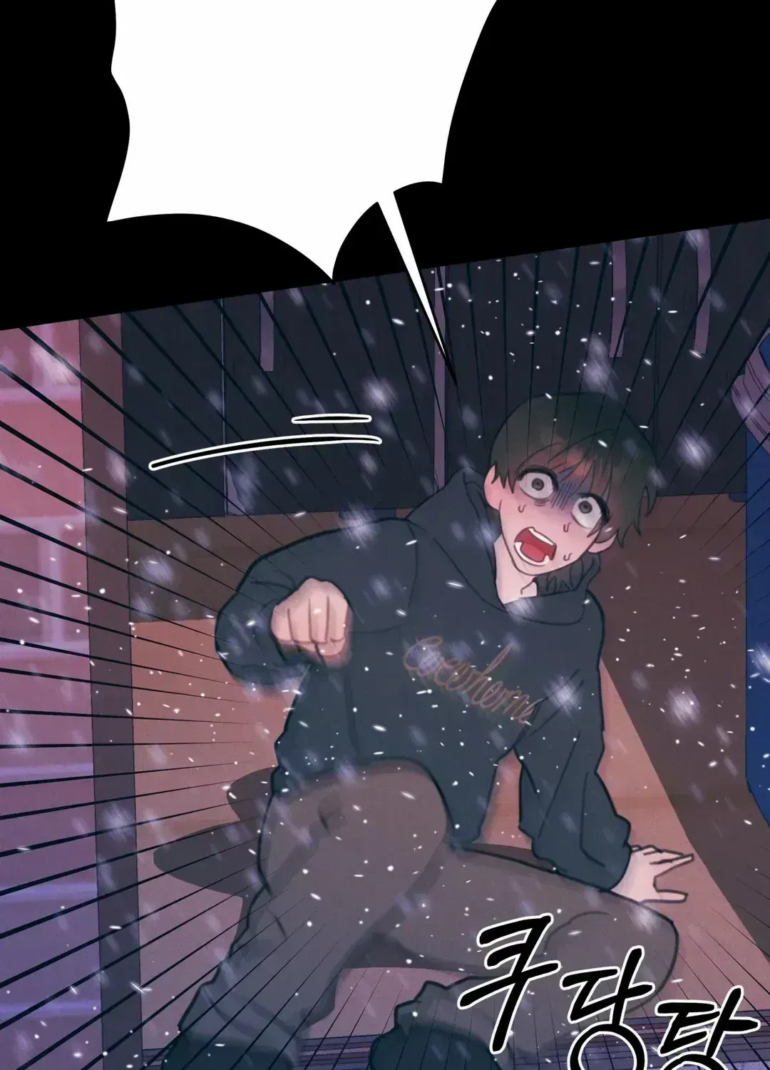 Infernal Flame Chapter 1.3 page 12 - 