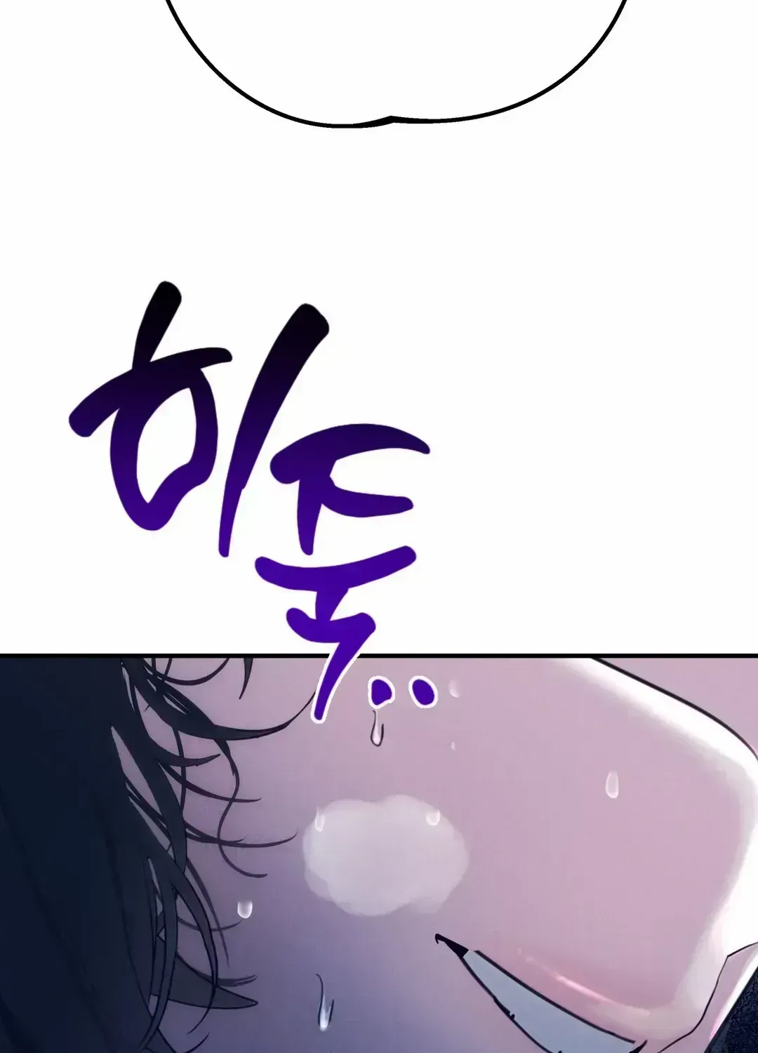 Infernal Flame Chapter 1.3 page 116 - 
