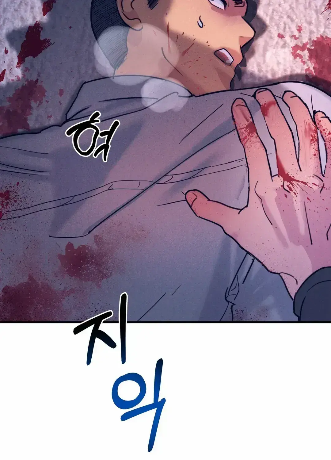 Infernal Flame Chapter 1.3 page 138 - 