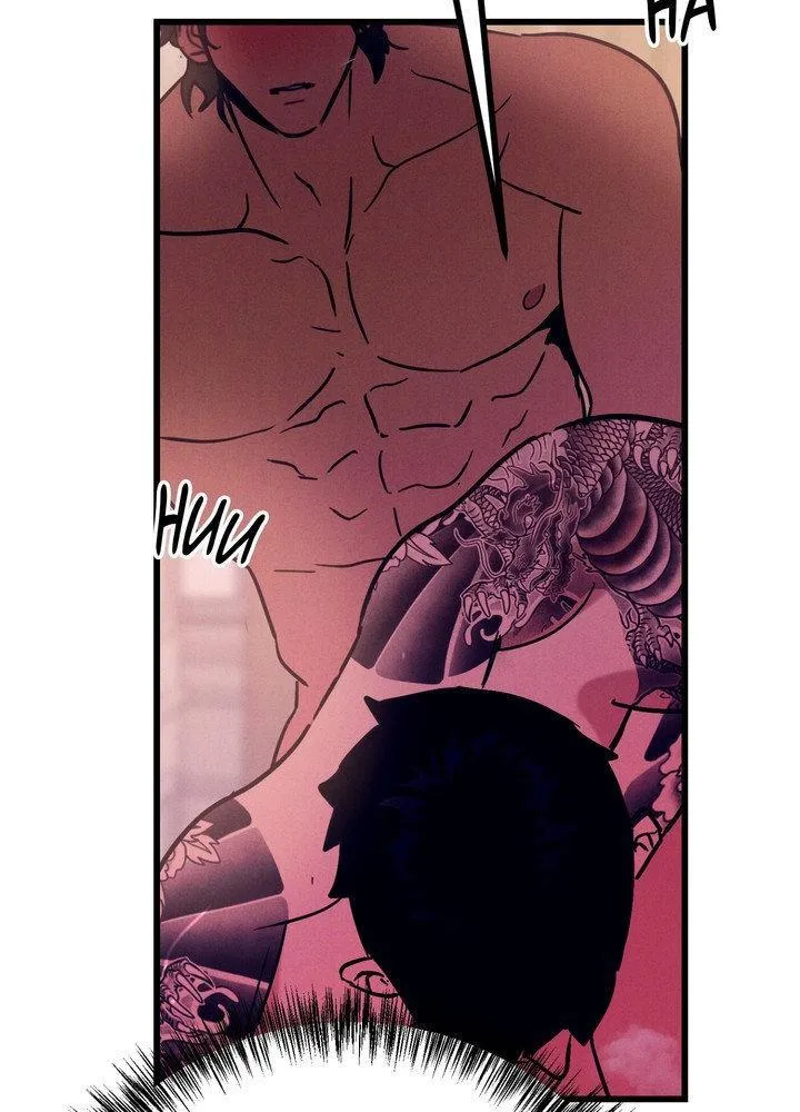 Infernal Flame Chapter 18 page 97 - 