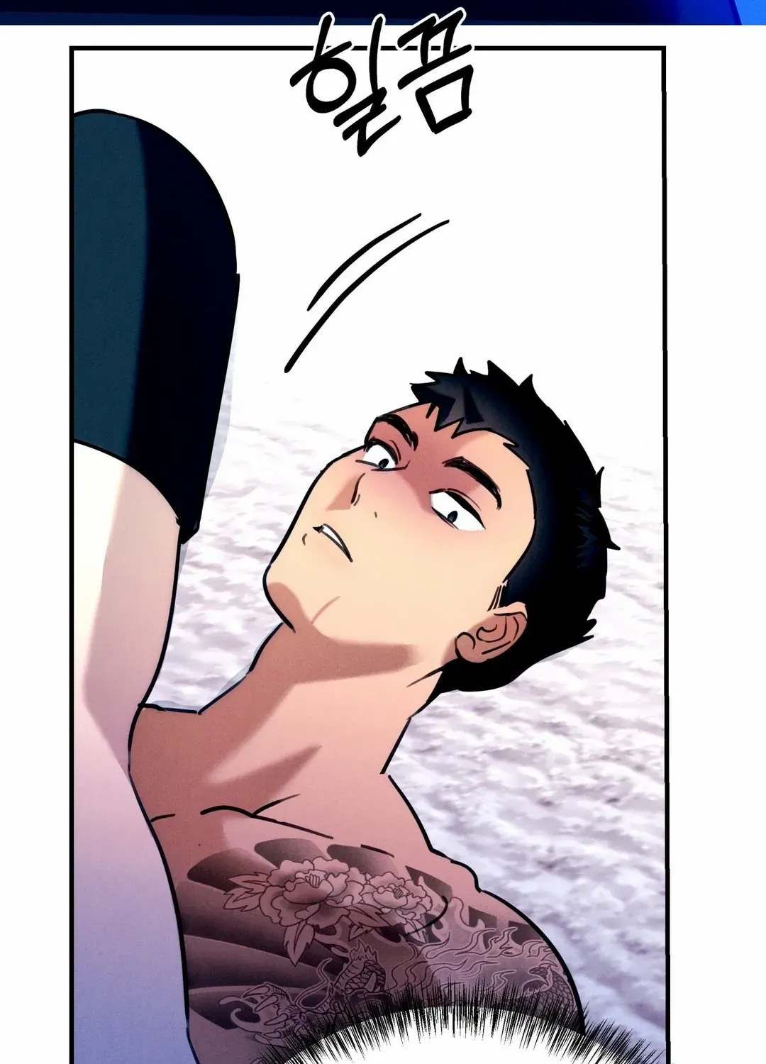 Infernal Flame Chapter 2 page 18 - 