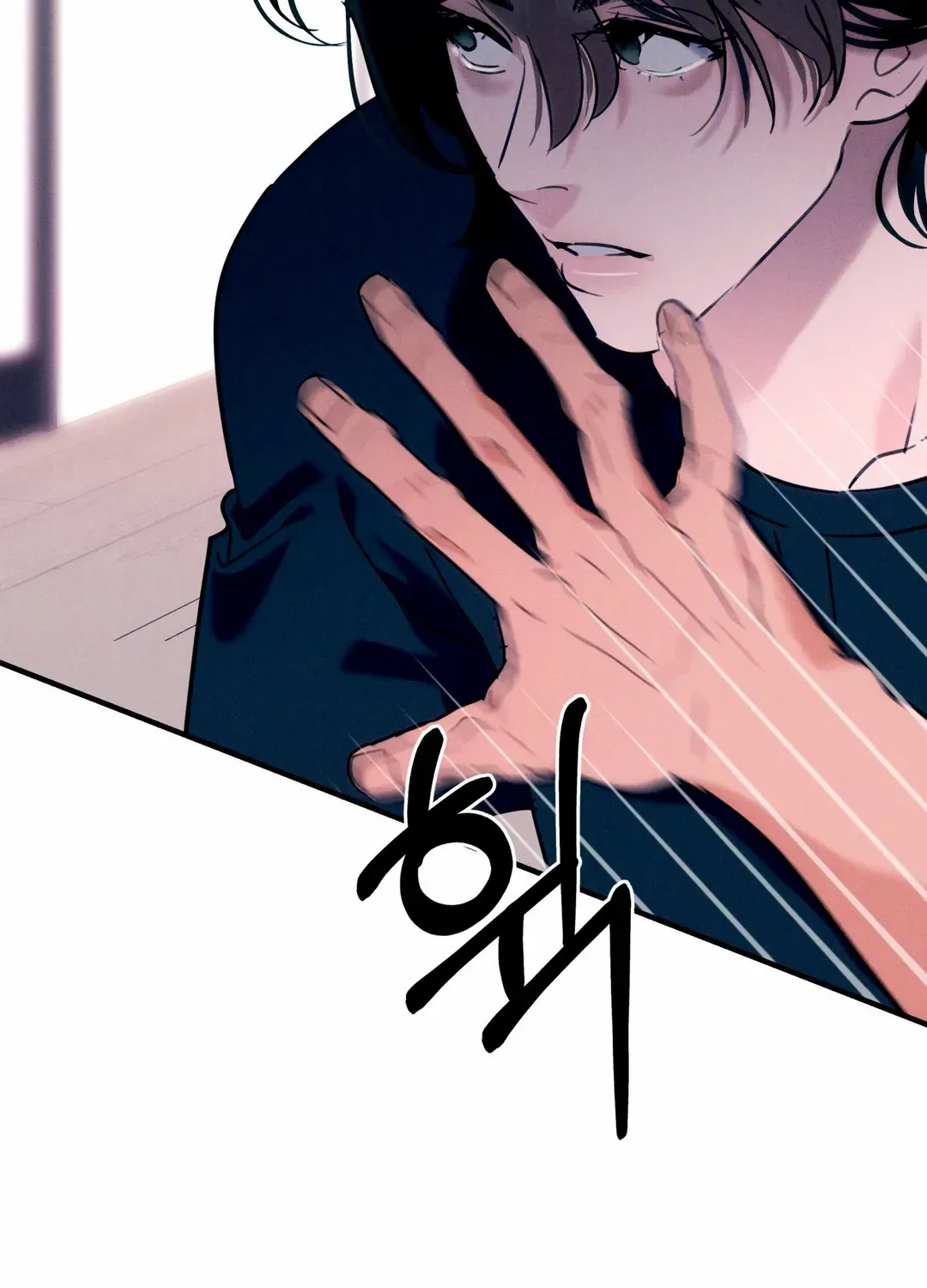 Infernal Flame Chapter 2 page 20 - 