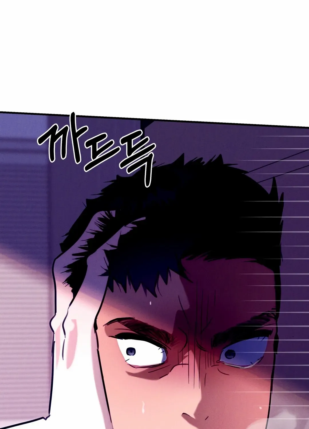 Infernal Flame Chapter 2 page 30 - 