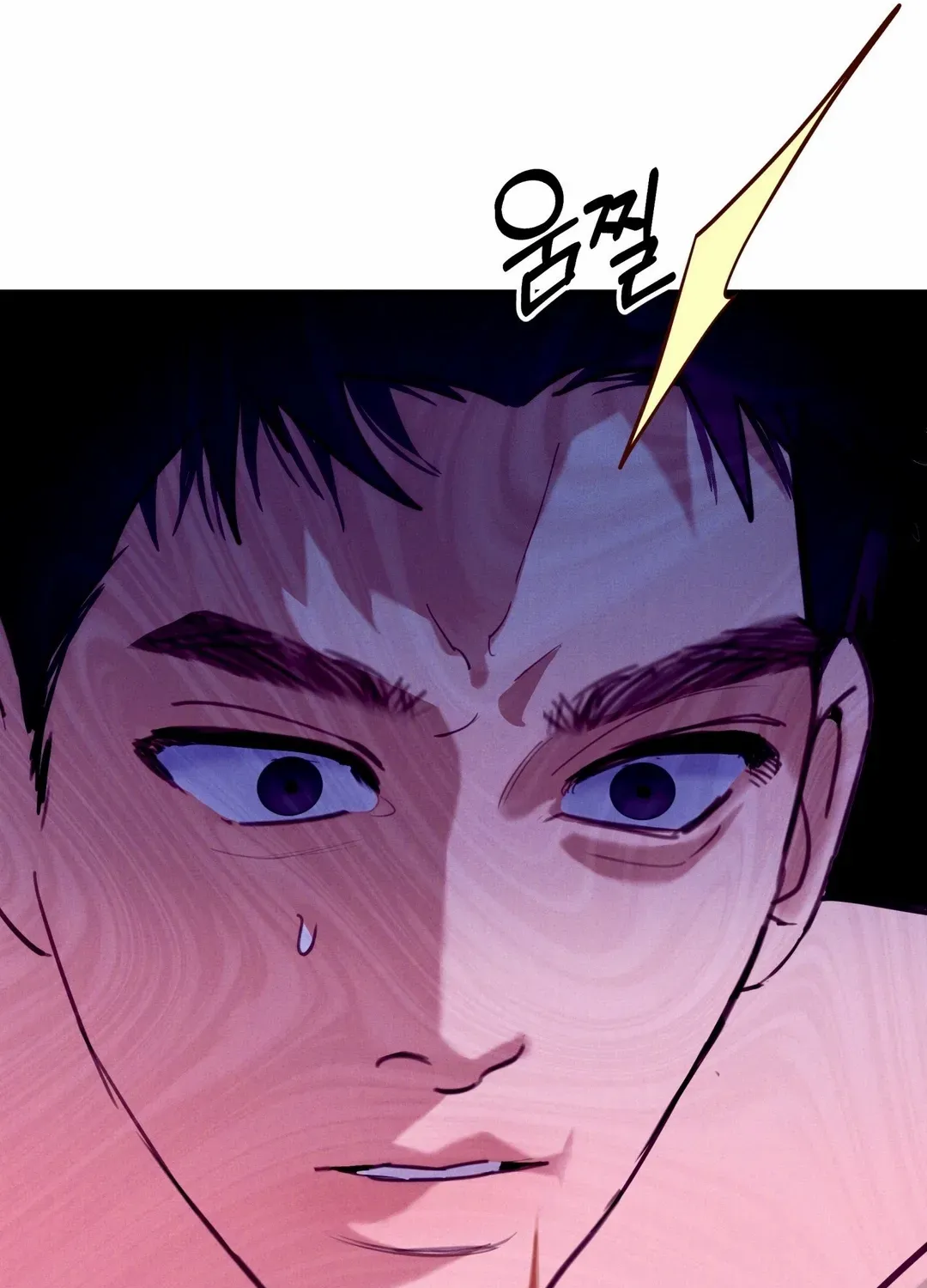 Infernal Flame Chapter 2 page 52 - 