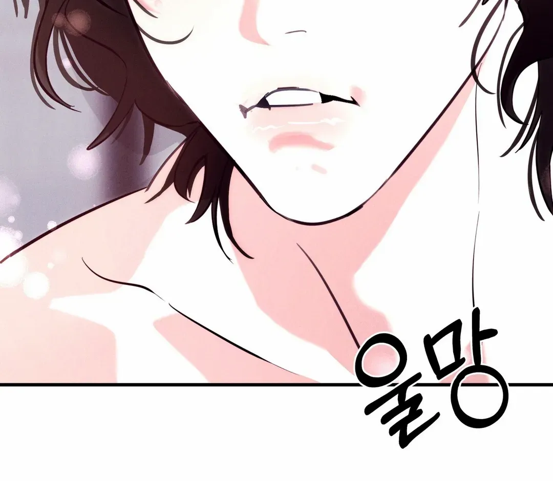 Infernal Flame Chapter 2 page 60 - 