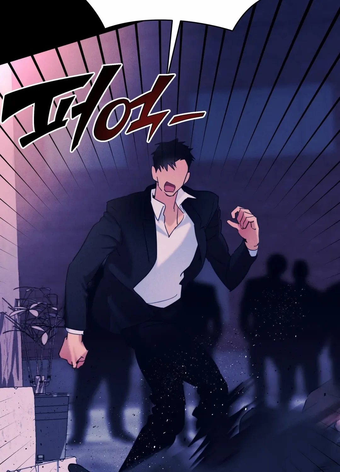 Infernal Flame Chapter 2 page 7 - 