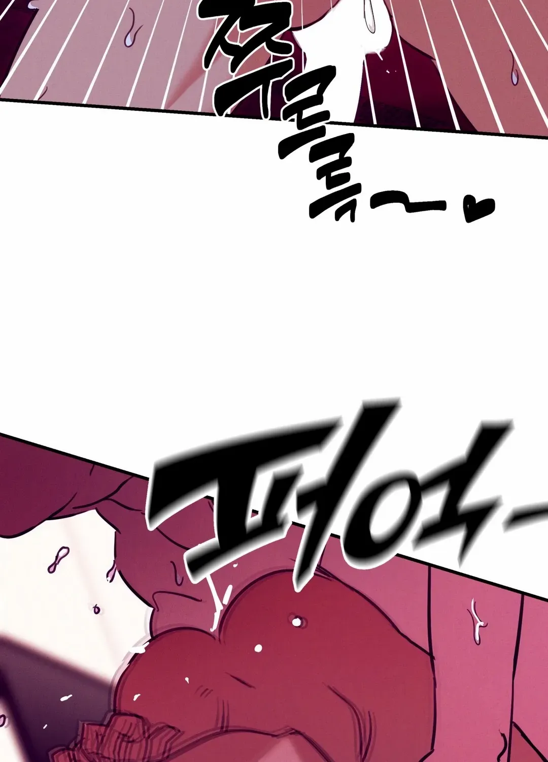 Infernal Flame Chapter 2 page 79 - 