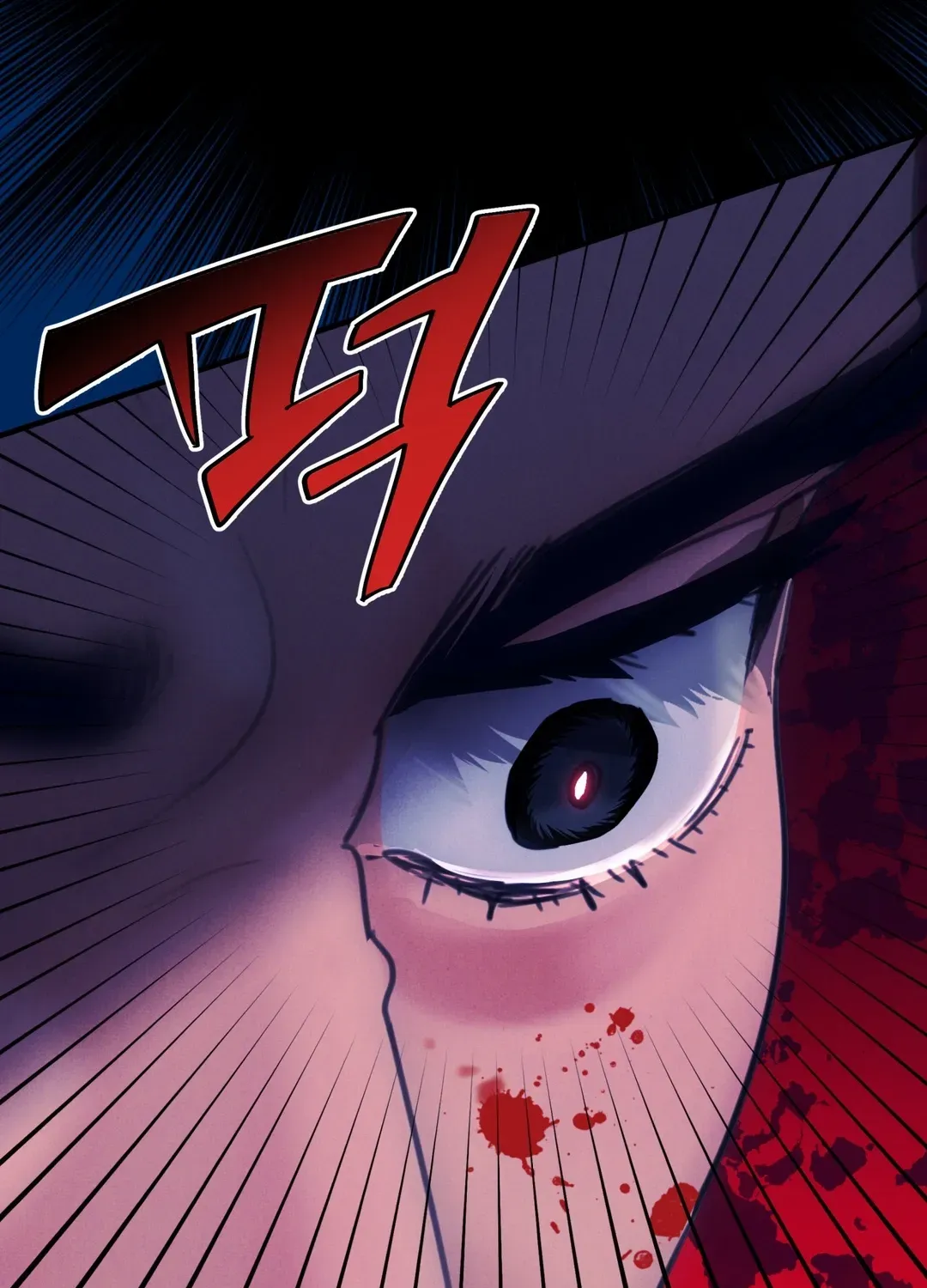 Infernal Flame Chapter 2 page 9 - 