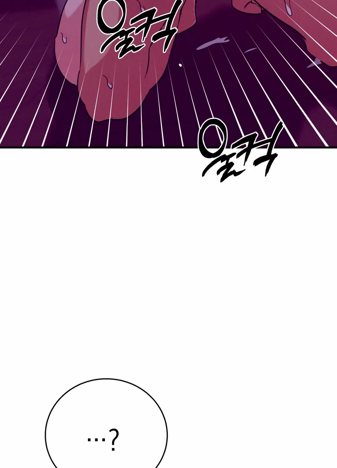 Infernal Flame Chapter 2 page 92 - 