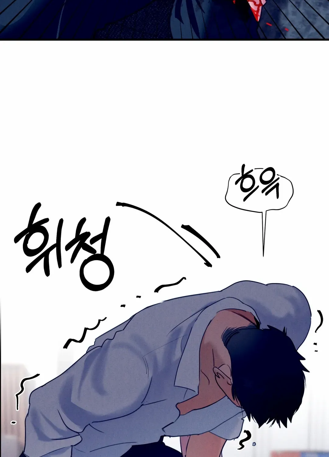 Infernal Flame Chapter 3 page 31 - 
