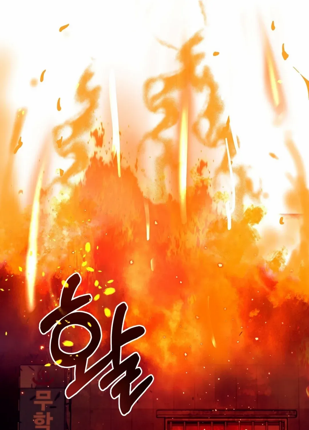 Infernal Flame Chapter 3 page 44 - 
