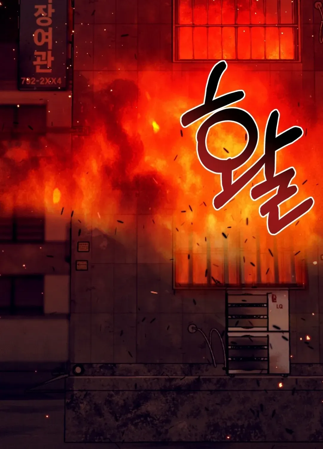 Infernal Flame Chapter 3 page 45 - 