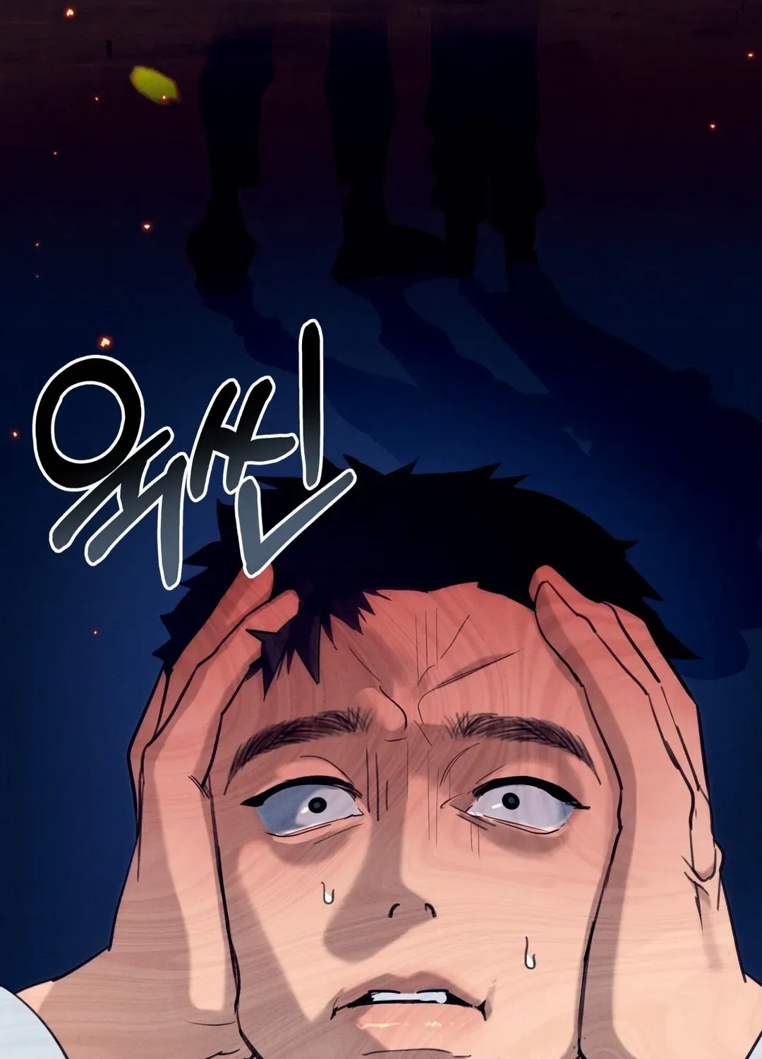 Infernal Flame Chapter 3 page 46 - 