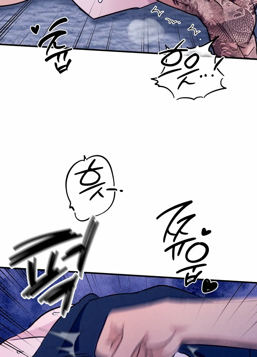 Infernal Flame Chapter 3 page 98 - 