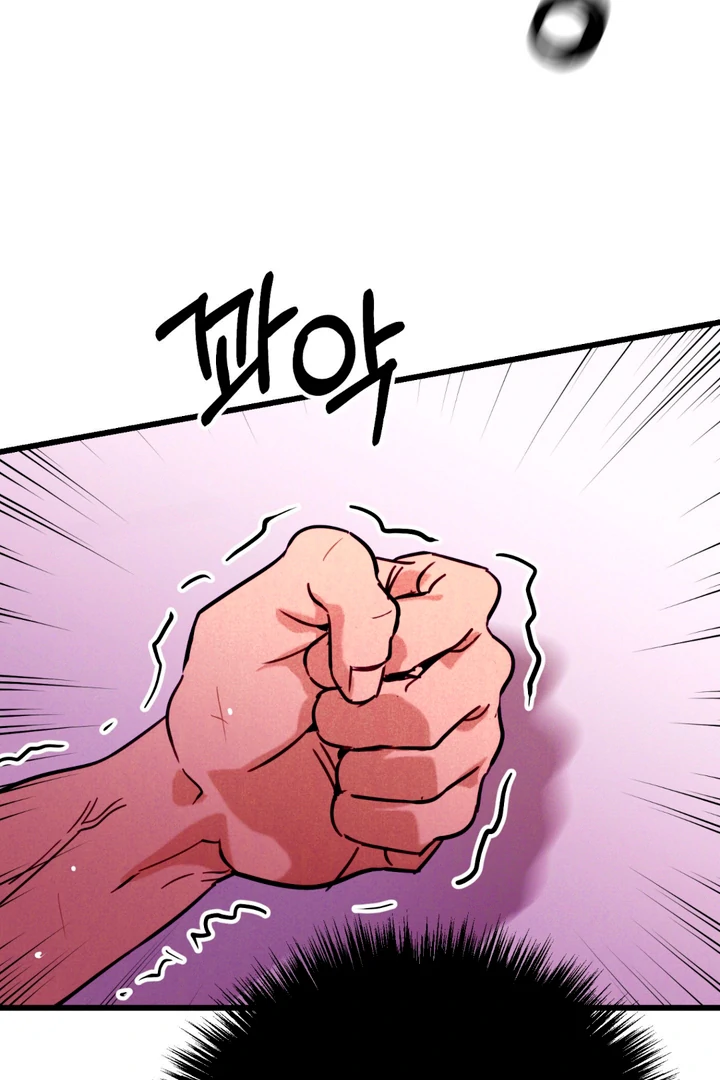 Infernal Flame Chapter 4 page 46 - 