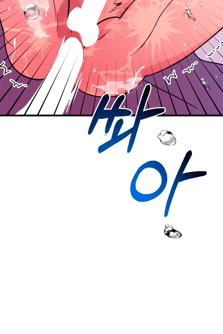 Infernal Flame Chapter 4 page 58 - 