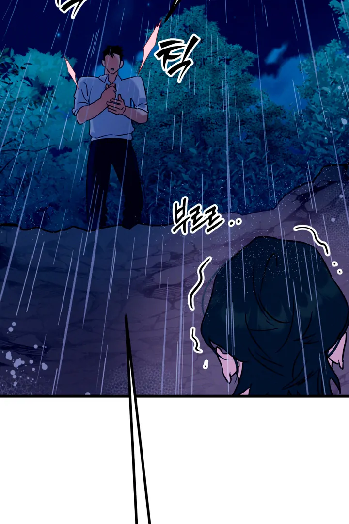 Infernal Flame Chapter 5 page 108 - 
