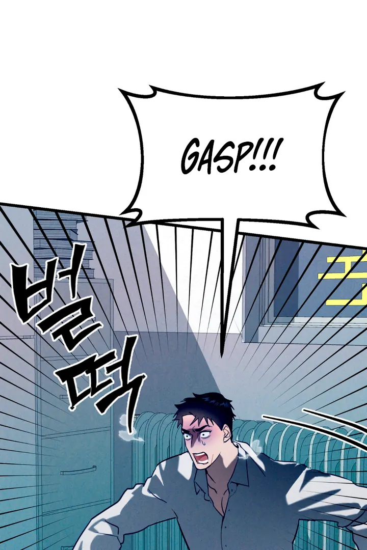 Infernal Flame Chapter 5 page 52 - 