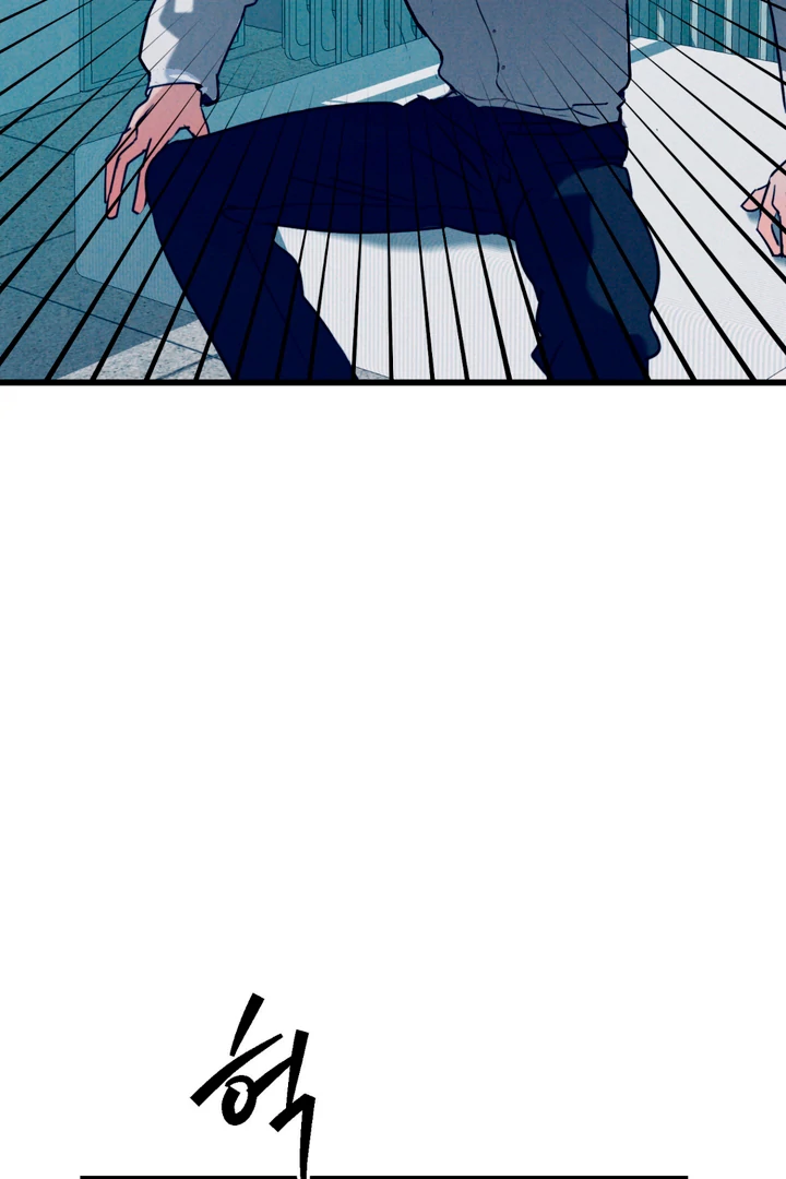 Infernal Flame Chapter 5 page 53 - 