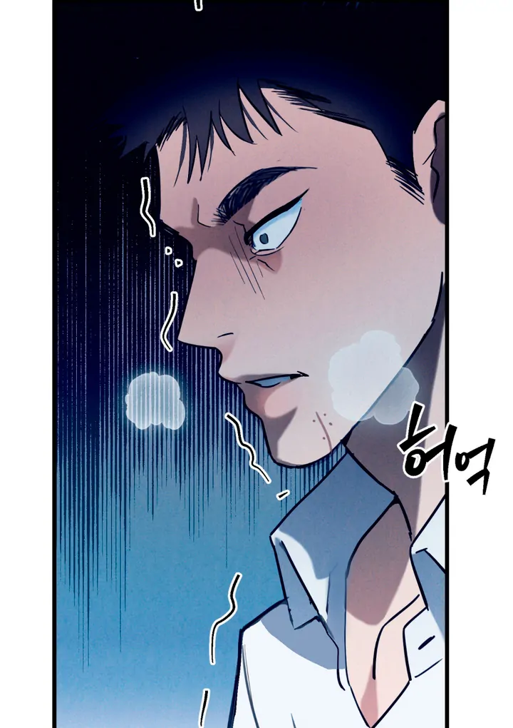 Infernal Flame Chapter 5 page 54 - 