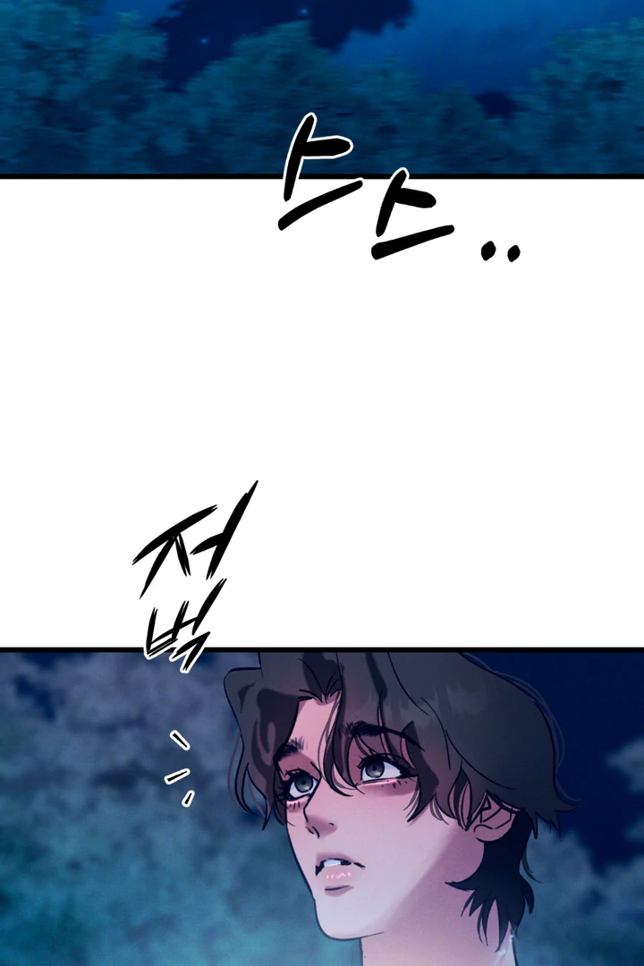 Infernal Flame Chapter 5 page 65 - 