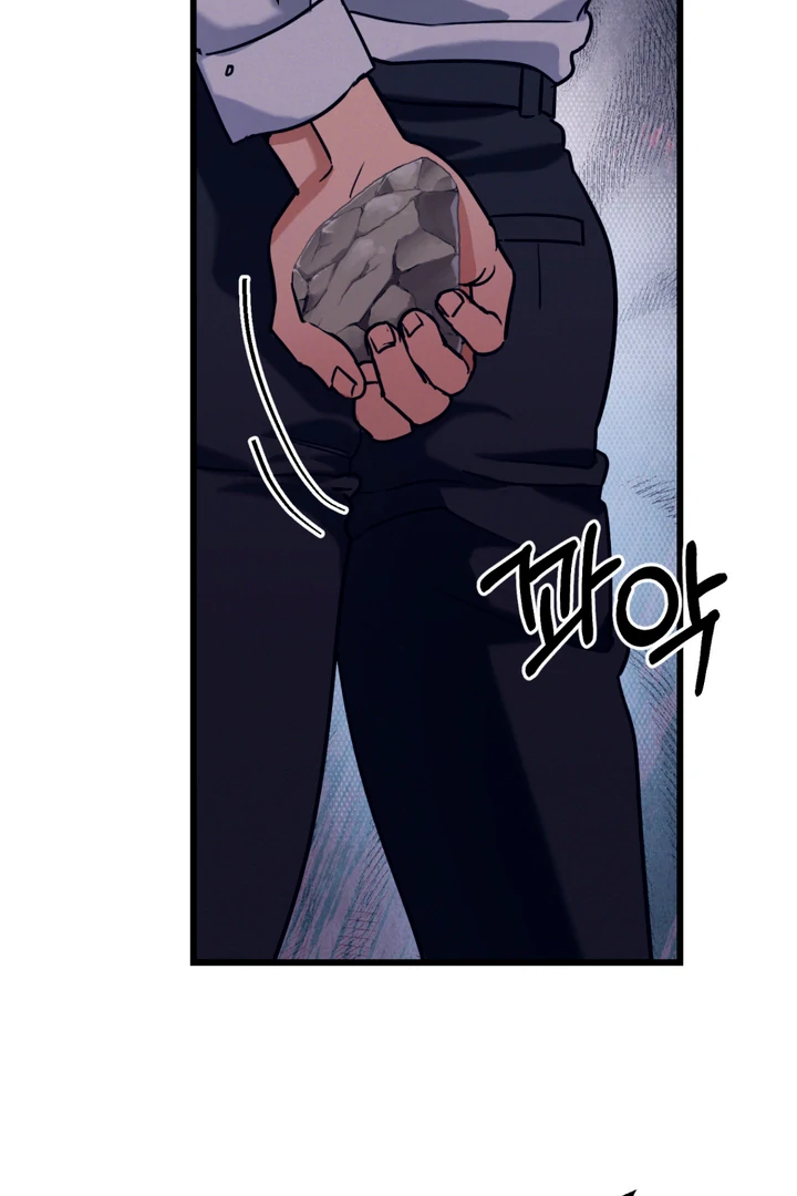 Infernal Flame Chapter 5 page 74 - 