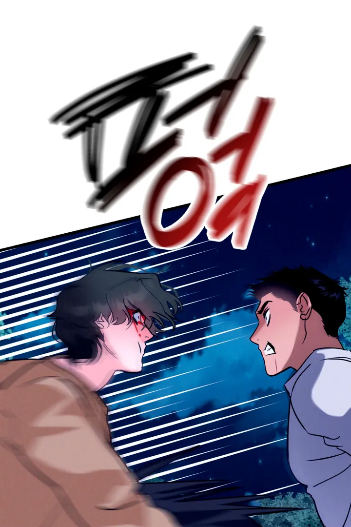 Infernal Flame Chapter 5 page 77 - 