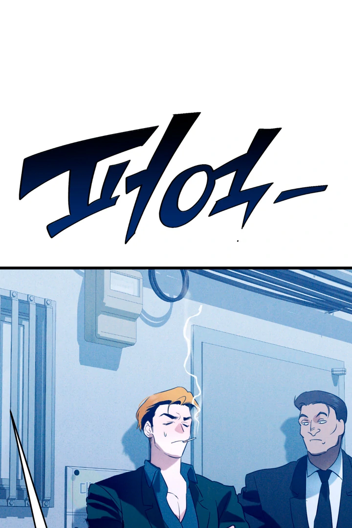 Infernal Flame Chapter 5 page 9 - 