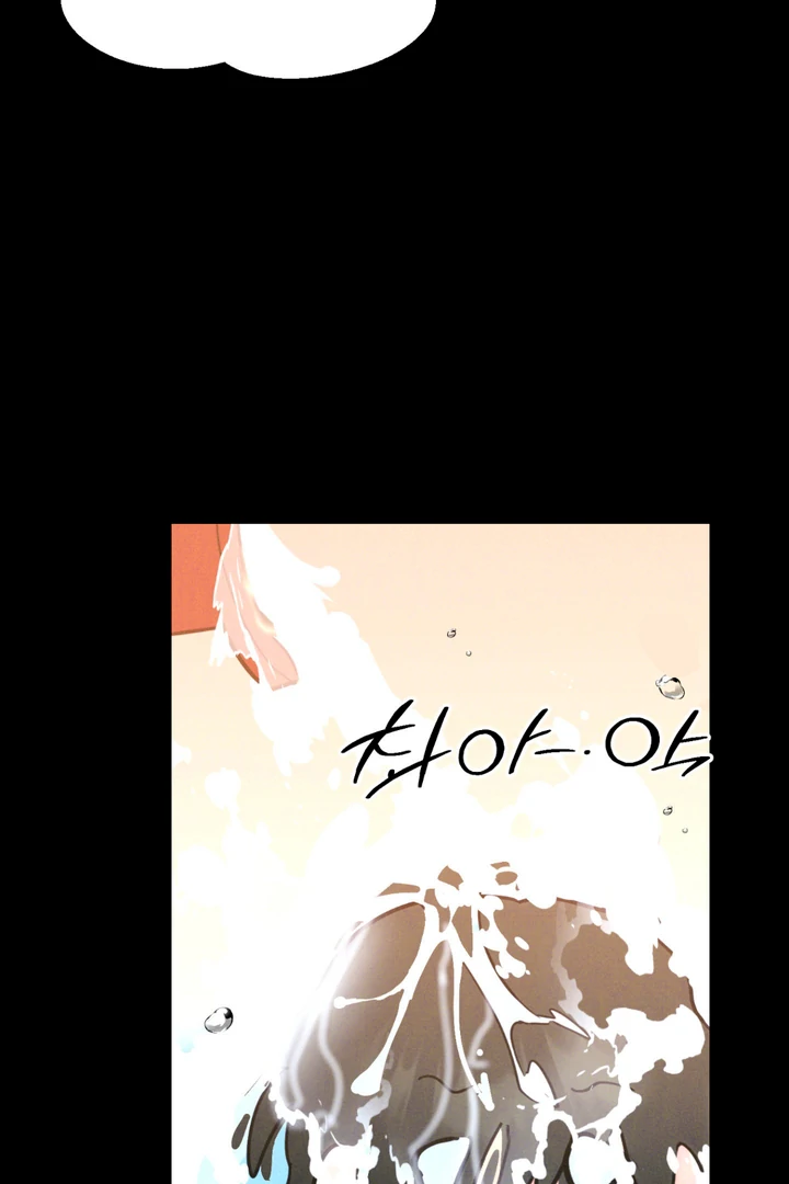 Infernal Flame Chapter 6 page 40 - 