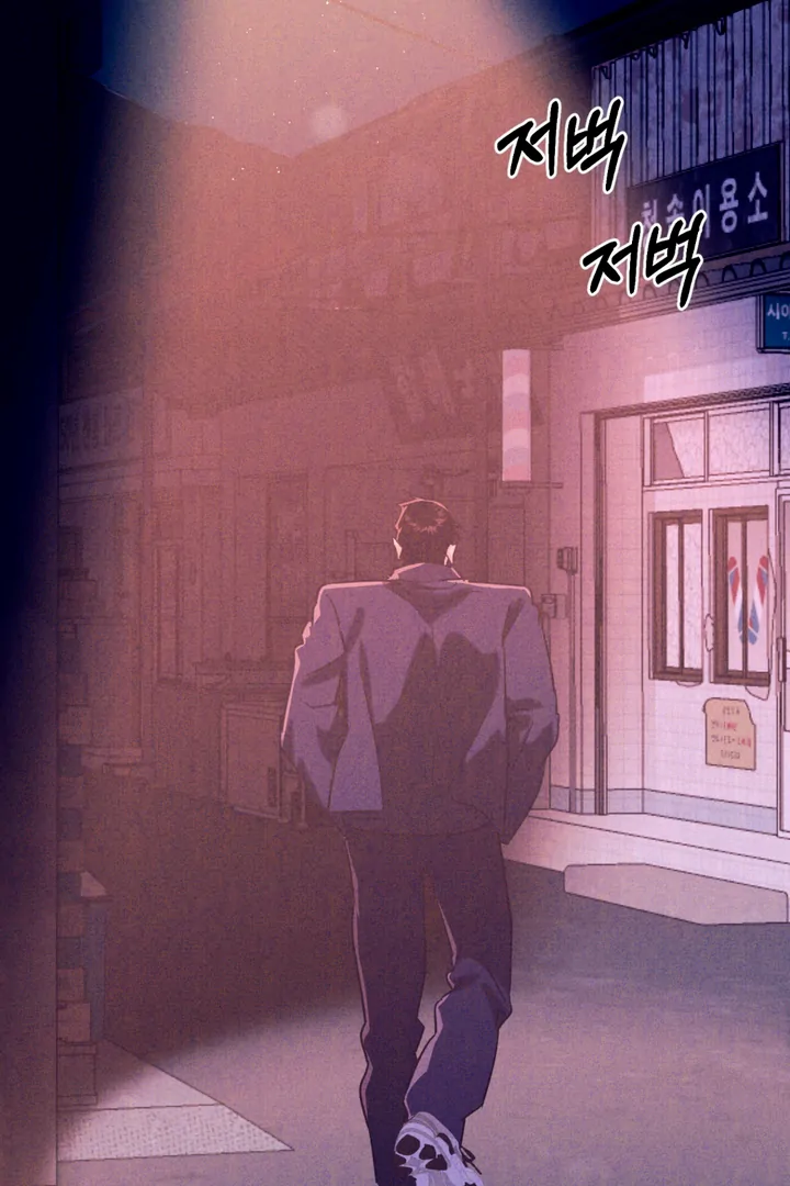 Infernal Flame Chapter 6 page 8 - 
