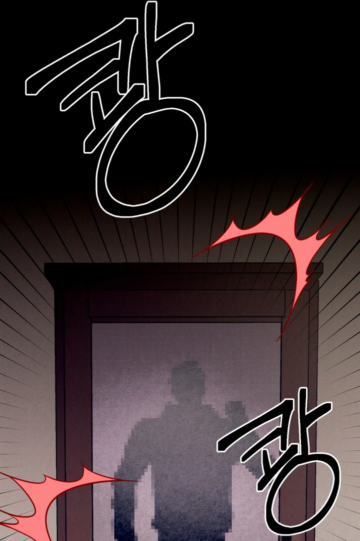 Infernal Flame Chapter 6 page 85 - 